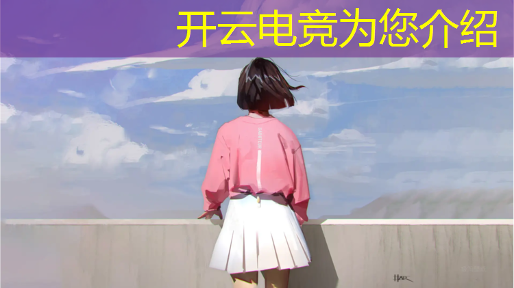 kaiyun·开云电竞为您介绍：2018电竞赛事调查