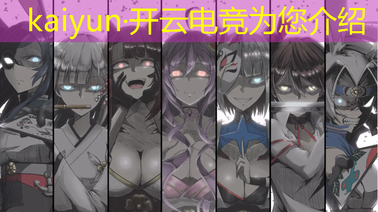 kaiyun·开云电竞为您介绍：11岁星耀可以上电竞班吗
