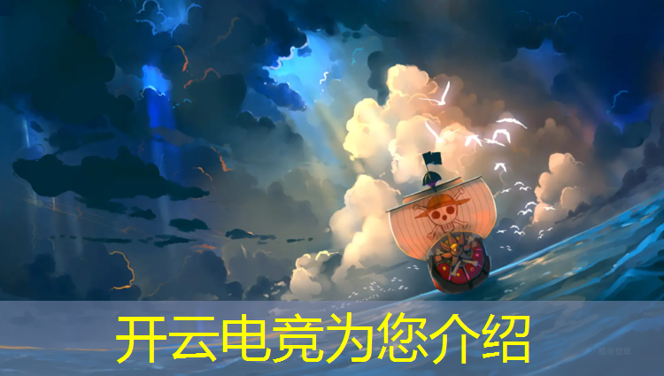 kaiyun·开云电竞为您介绍：临汾电竞专业培训机构排名