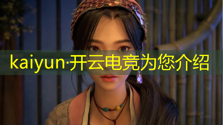 kaiyun·开云电竞为您介绍：宣威哪里有电竞培训速成班