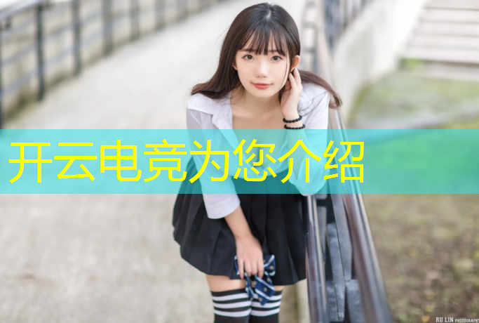 开云电竞为您介绍：安徽新华电脑学院电竞班