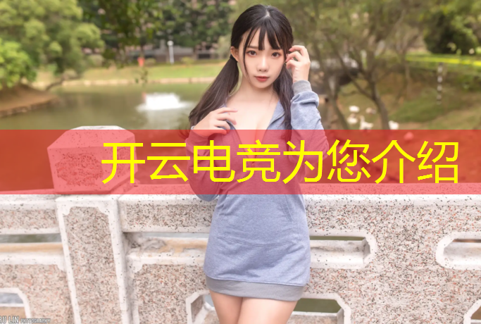 kaiyun·开云电竞为您介绍：港口电竞专业推荐书籍