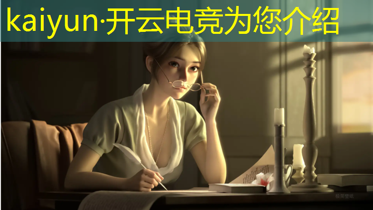 kaiyun·开云电竞为您介绍：四川传媒大学有电竞专业吗