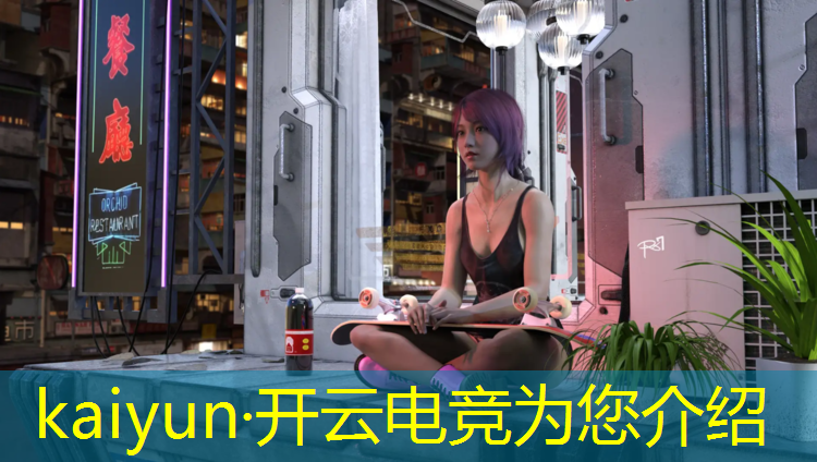kaiyun·开云电竞为您介绍：宜昌电竞训练报班价格表