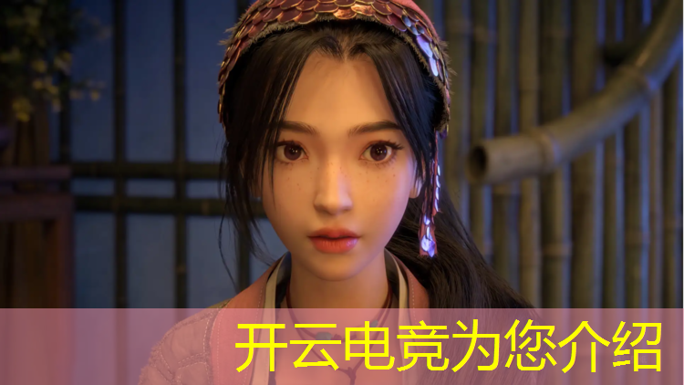 开云电竞为您介绍：电竞活动方案名字大全英文