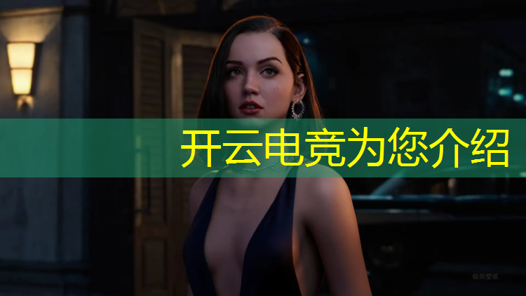 kaiyun·开云电竞为您介绍：汉中专业电竞学校在哪上