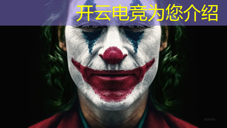 kaiyun·开云电竞为您介绍：成人大学动漫电竞专业