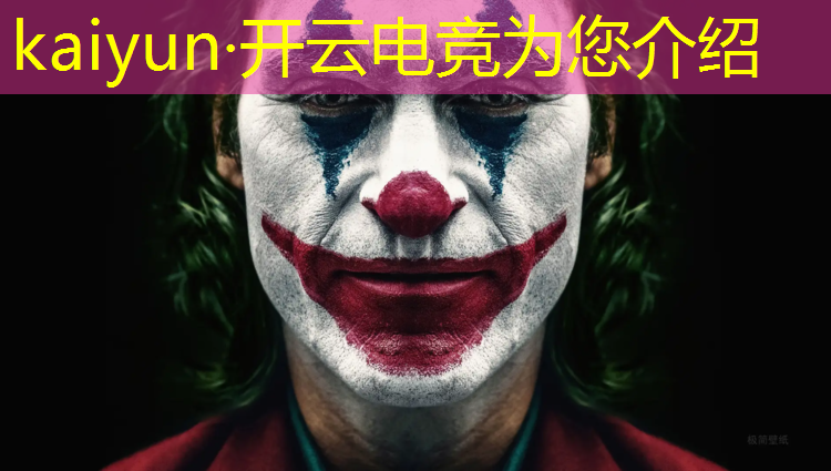 开云电竞为您介绍：兰州电竞体验班要求高吗