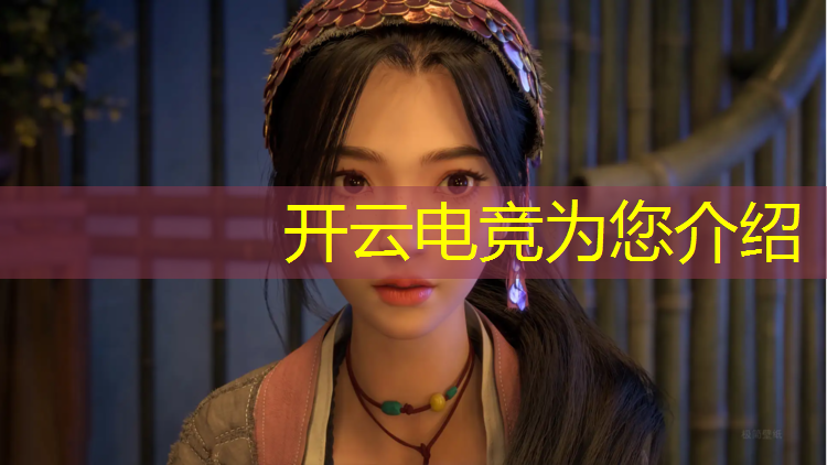 kaiyun·开云电竞为您介绍：济源电竞专业招生简章电话
