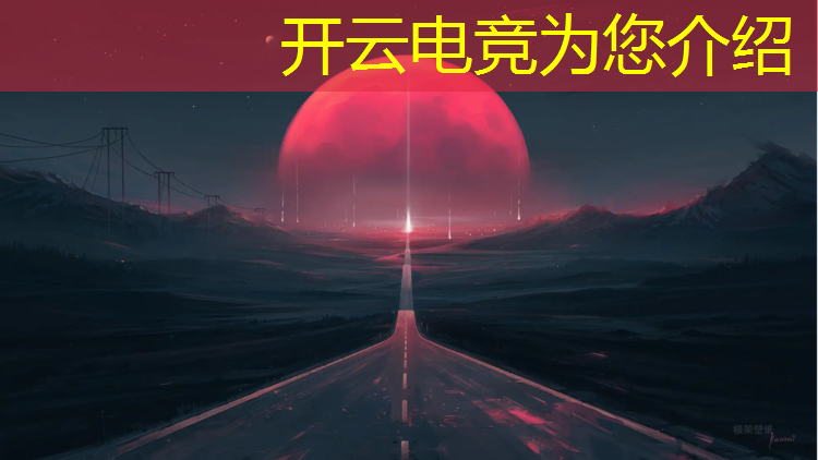 开云电竞为您介绍：三亚专业的电竞馆装修厂家