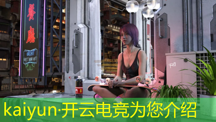 开云电竞为您介绍：2019惠州电竞赛事