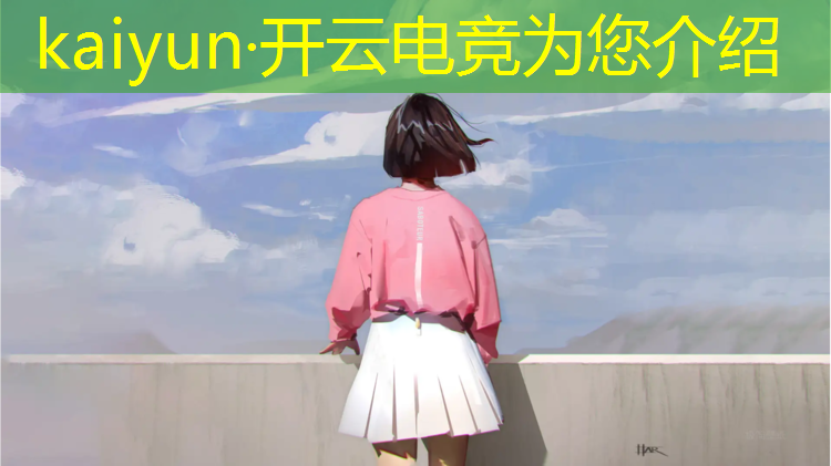 开云电竞为您介绍：菜鸟电竞网咖 团购活动
