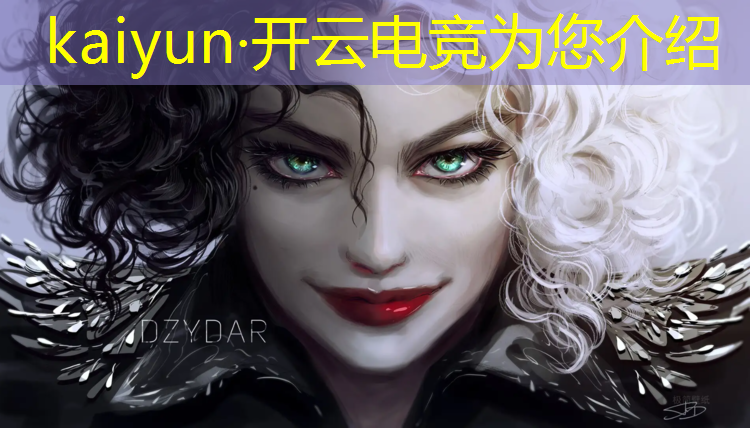 开云电竞为您介绍：浙江电竞专业的大专学校