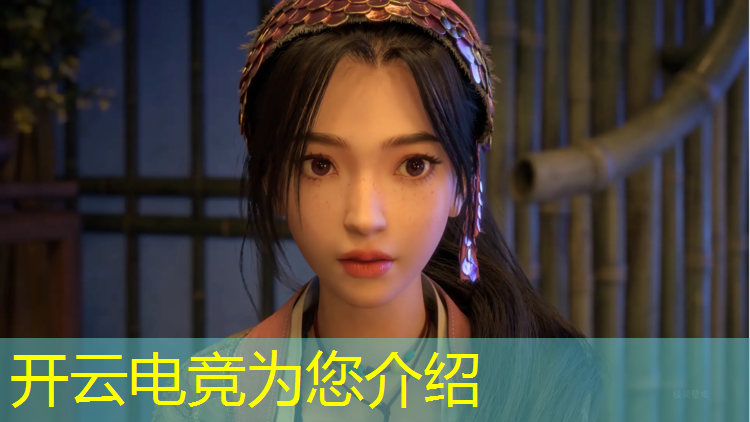kaiyun·开云电竞为您介绍：战术性最强的电竞大学专业