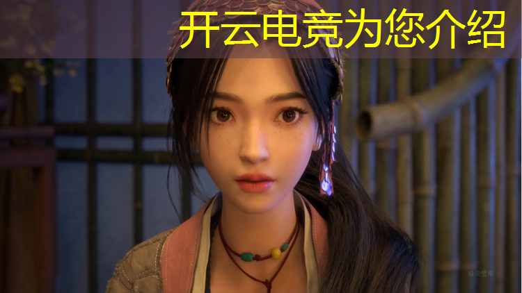 开云电竞为您介绍：武汉东湖光电有电竞班吗