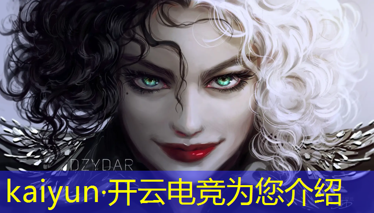 kaiyun·开云电竞为您介绍：电竞赛事成为国际赛事