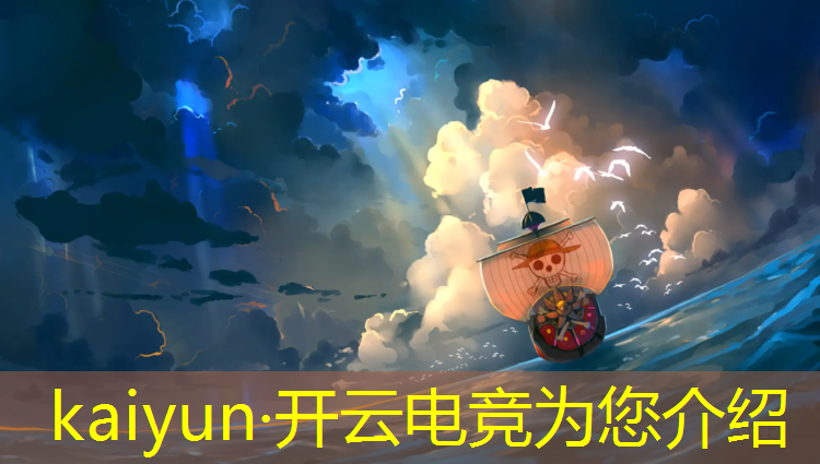kaiyun·开云电竞为您介绍：游艺电竞馆活动方案设计