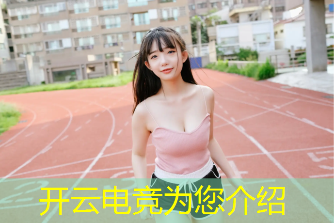 开云电竞为您介绍：南昌电竞专业暑假班价格