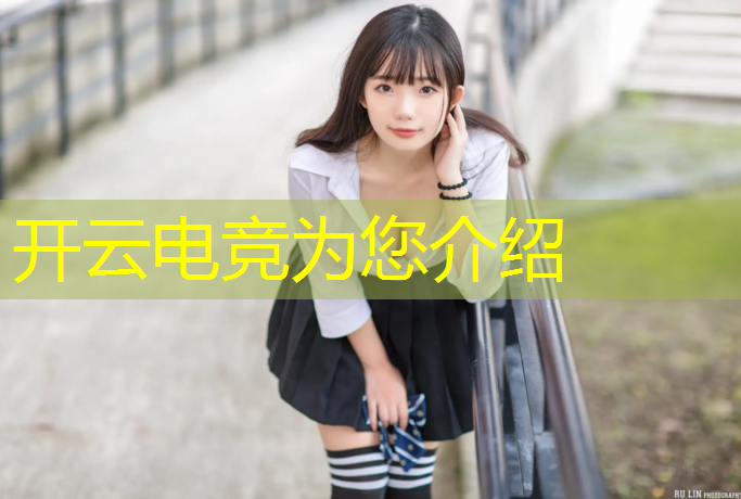 kaiyun·开云电竞为您介绍：专业游戏电竞手机哪个最好