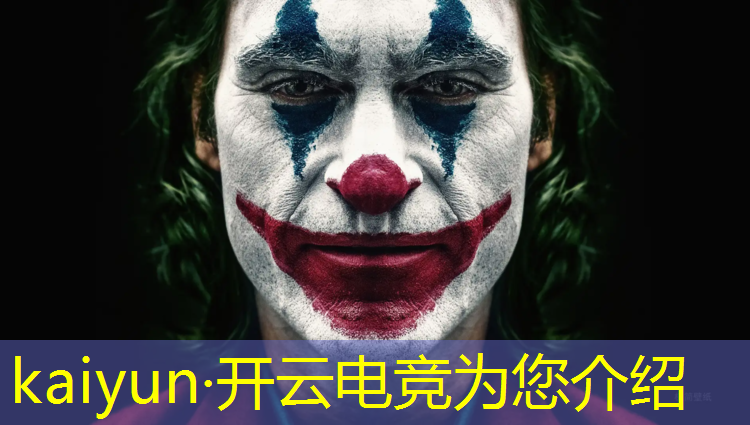 kaiyun·开云电竞为您介绍：电竞经理edg世冠卡活动零氪