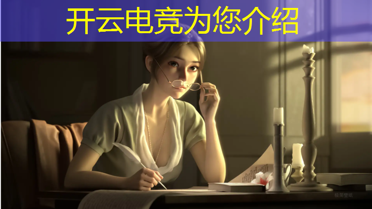 kaiyun·开云电竞为您介绍：天津体育学院有电竞专业吗