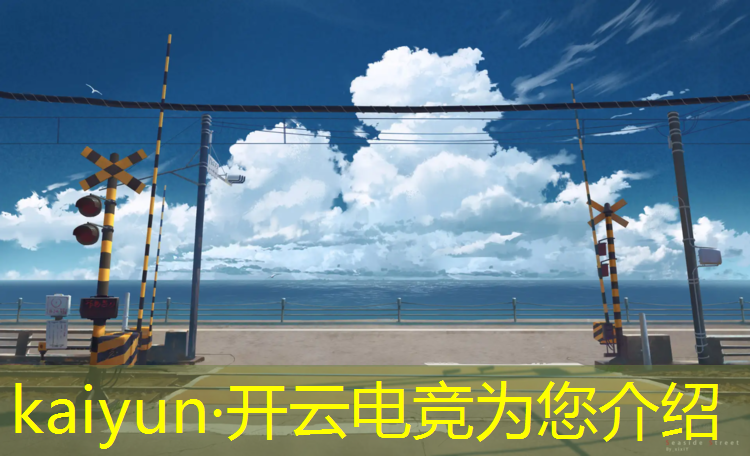 kaiyun·开云电竞为您介绍：电竞酒店做什么活动好