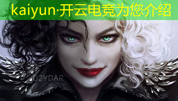 开云电竞为您介绍：山东蓝翔电竞专业学费