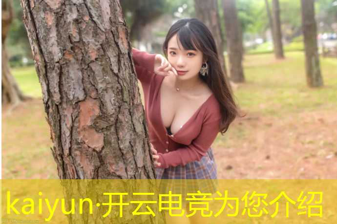 开云电竞为您介绍：电竞观影活动总结范文简短