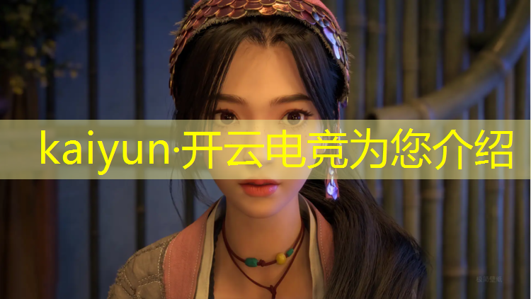 kaiyun·开云电竞为您介绍：无锡电竞培训班哪家有实力