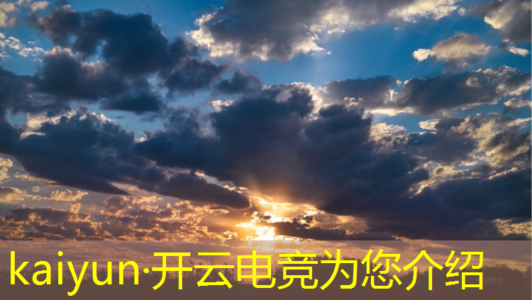 开云电竞为您介绍：电竞社举办活动策划方案