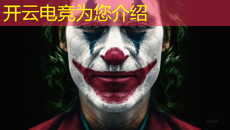 kaiyun·开云电竞为您介绍：电竞赛事比赛结果公布