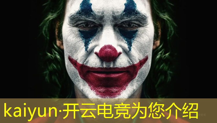 开云电竞为您介绍：电竞比赛活动名字大全英文